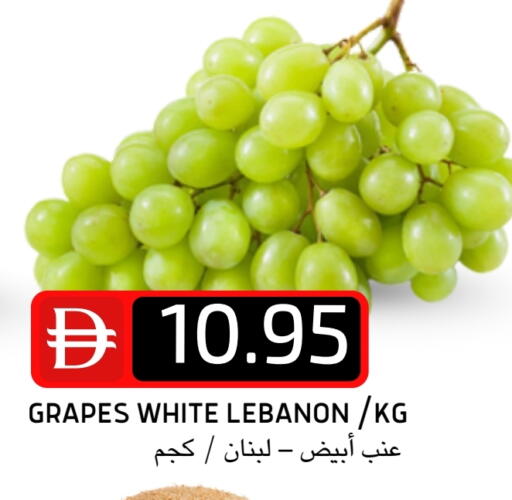 Grapes from Lebanon available at Select Market in UAE - Abu Dhabi