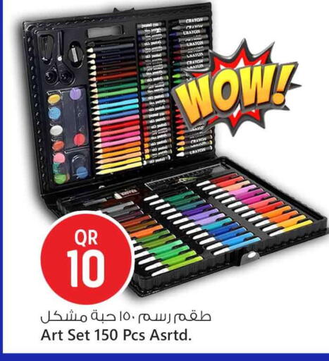 available at Safari Hypermarket in Qatar - Doha