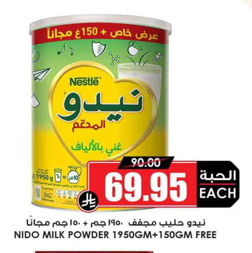 NIDO Milk Powder available at Prime Supermarket in KSA, Saudi Arabia, Saudi - Tabuk