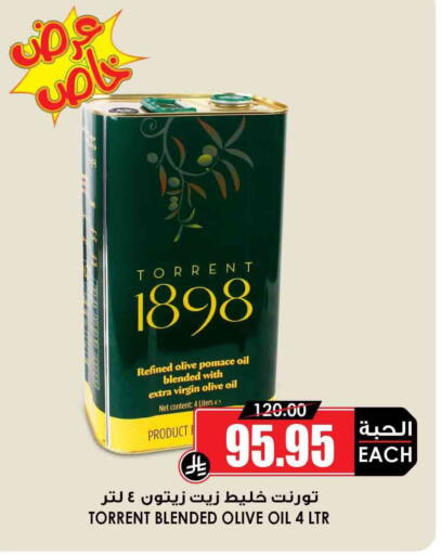 Olive Oil available at Prime Supermarket in KSA, Saudi Arabia, Saudi - Al Khobar