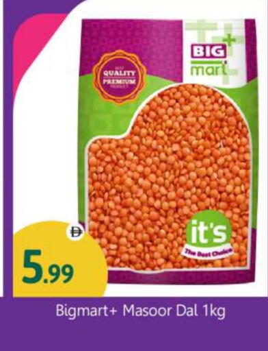 available at بيج مارت in الإمارات العربية المتحدة , الامارات - أبو ظبي