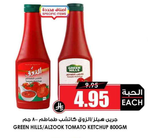 Tomato Ketchup available at Prime Supermarket in KSA, Saudi Arabia, Saudi - Al Khobar