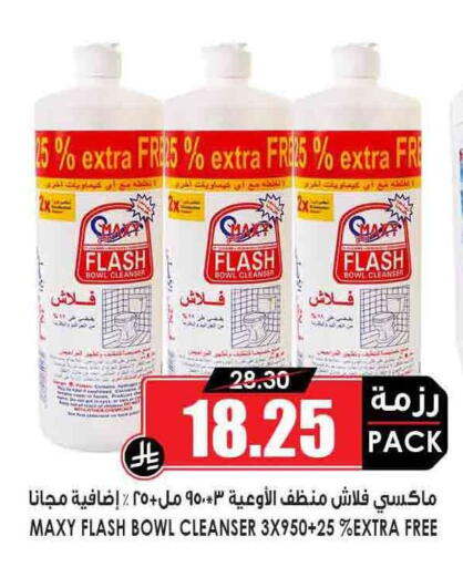General Cleaner available at Prime Supermarket in KSA, Saudi Arabia, Saudi - Sakaka