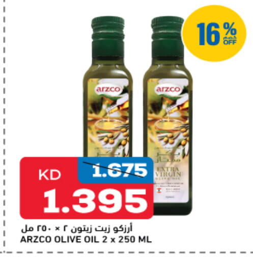 Virgin Olive Oil available at Oncost in Kuwait