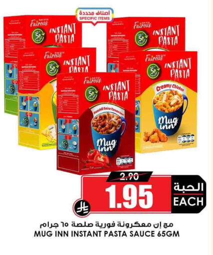 Pizza & Pasta Sauce available at Prime Supermarket in KSA, Saudi Arabia, Saudi - Al-Kharj