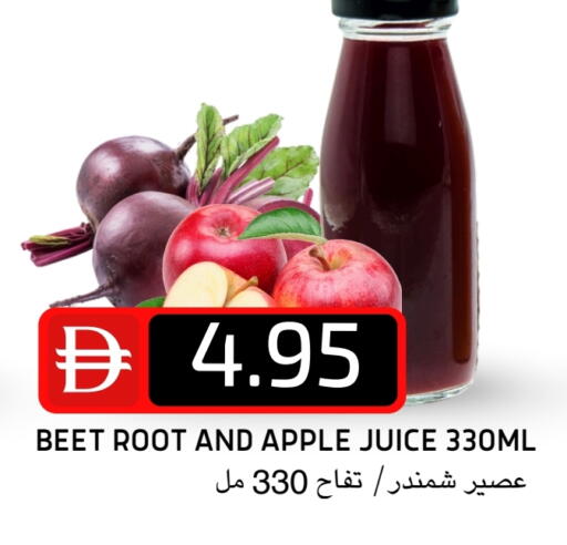 Apple available at Select Market in UAE - Abu Dhabi