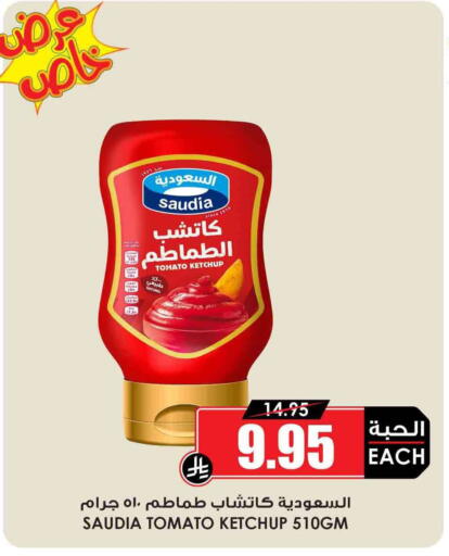 SAUDIA Tomato Ketchup available at Prime Supermarket in KSA, Saudi Arabia, Saudi - Al-Kharj