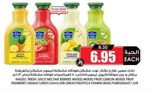 NADEC available at Prime Supermarket in KSA, Saudi Arabia, Saudi - Sakaka