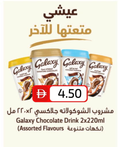 available at Select Market in UAE - Abu Dhabi