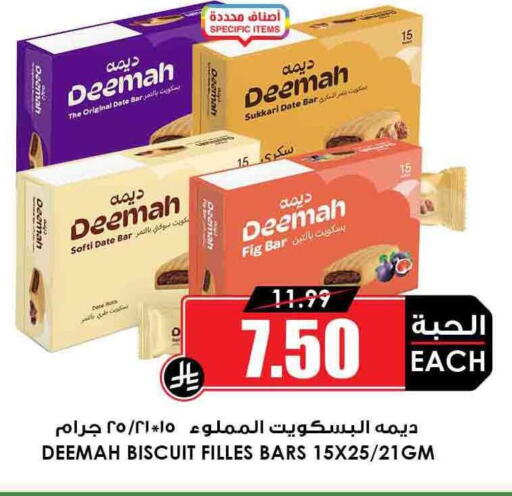 Date Fig available at Prime Supermarket in KSA, Saudi Arabia, Saudi - Al-Kharj