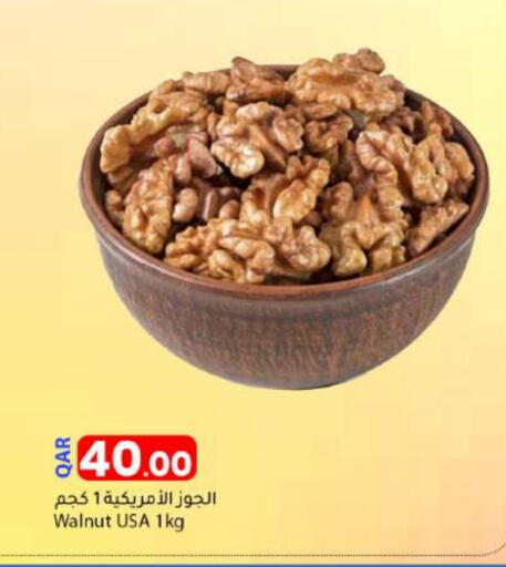 available at Dana Market in Qatar - Al-Shahaniya