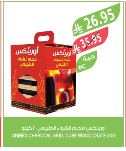 available at المزرعة in مملكة العربية السعودية, السعودية, سعودية - تبوك