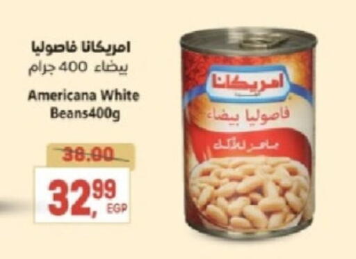 AMERICANA available at El.Husseini supermarket  in Egypt - Cairo