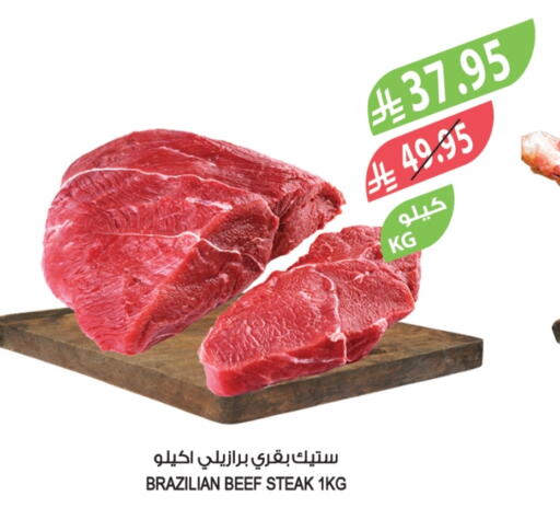 Beef available at Farm  in KSA, Saudi Arabia, Saudi - Al Khobar
