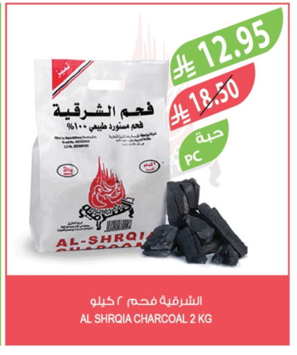 available at المزرعة in مملكة العربية السعودية, السعودية, سعودية - تبوك