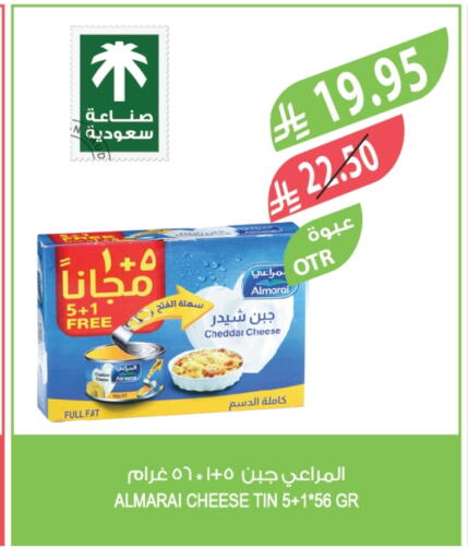 ALMARAI Cheddar Cheese available at Farm  in KSA, Saudi Arabia, Saudi - Al Khobar