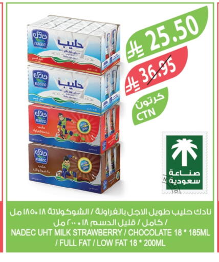 NADEC Flavoured Milk available at Farm  in KSA, Saudi Arabia, Saudi - Al Khobar