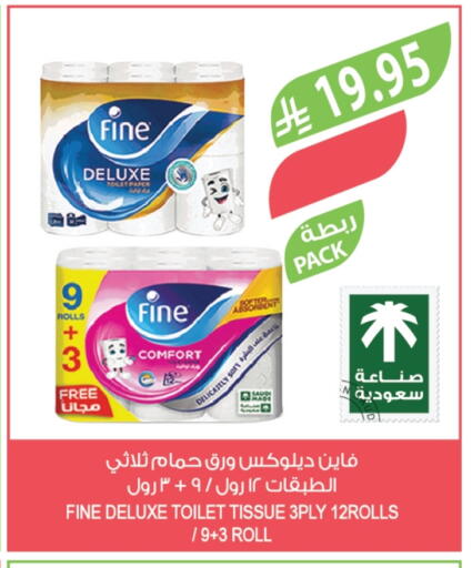 FINE available at Farm  in KSA, Saudi Arabia, Saudi - Sakaka