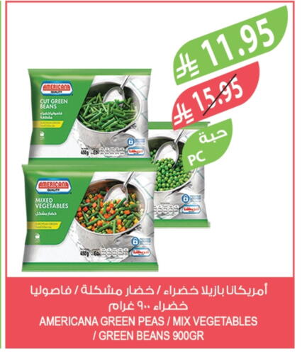 Peas available at Farm  in KSA, Saudi Arabia, Saudi - Sakaka