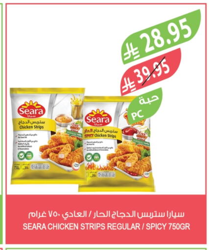 SEARA Chicken Strips available at Farm  in KSA, Saudi Arabia, Saudi - Sakaka