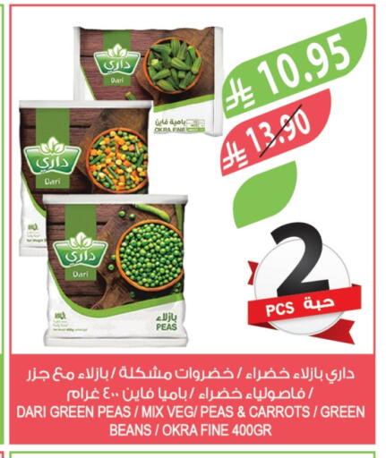 Peas Okra available at Farm  in KSA, Saudi Arabia, Saudi - Sakaka