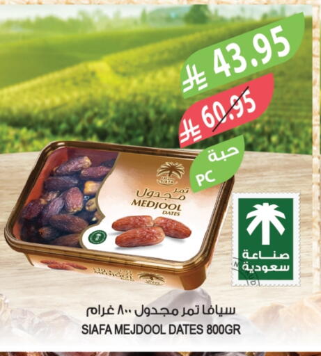 available at Farm  in KSA, Saudi Arabia, Saudi - Tabuk