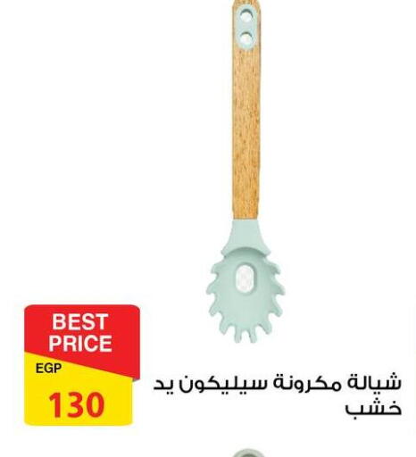 أدوات و معدات in فتح الله, Egypt Offers - Egypt available at فتح الله in Egypt - القاهرة