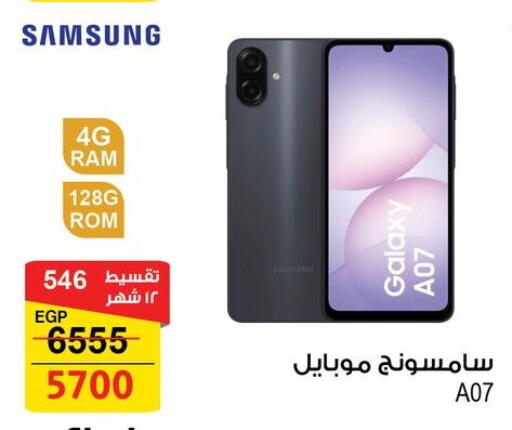 SAMSUNG available at Fathalla Market  in Egypt - Cairo