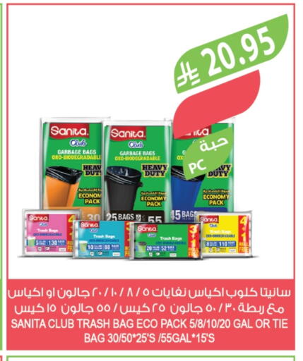 Disposables in Farm , Saudi Arabia Offers - Saudi Arabia SANITA Garbage / Trash Bags available at Farm in KSA, Saudi Arabia, Saudi - Al Khobar
