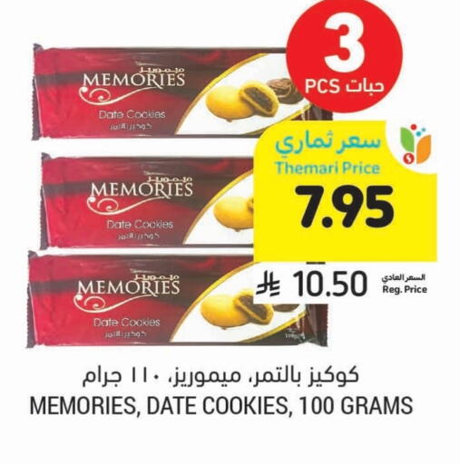 Date available at Tamimi Market in KSA, Saudi Arabia, Saudi - Tabuk