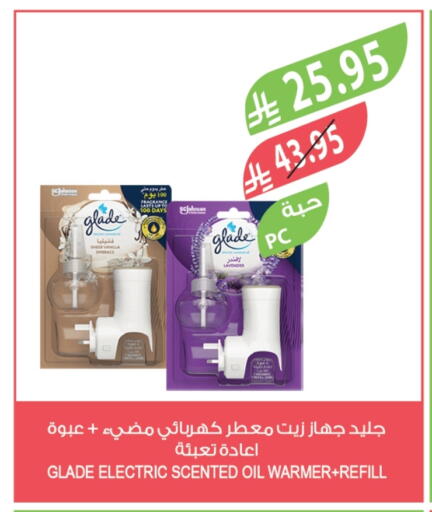 GLADE Air Freshner available at Farm  in KSA, Saudi Arabia, Saudi - Tabuk