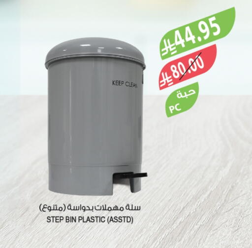 available at Farm  in KSA, Saudi Arabia, Saudi - Jeddah