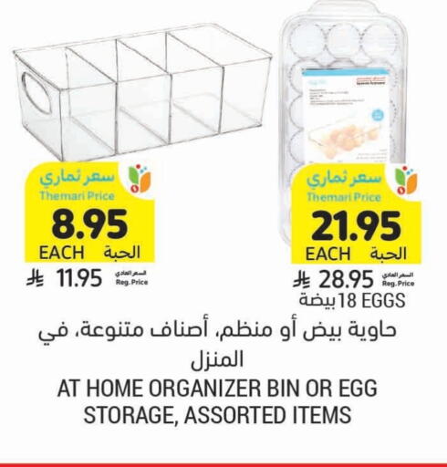 available at Tamimi Market in KSA, Saudi Arabia, Saudi - Al Khobar