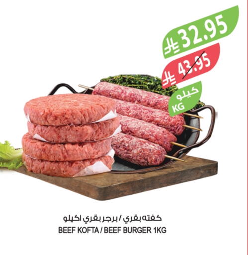 available at Farm  in KSA, Saudi Arabia, Saudi - Sakaka
