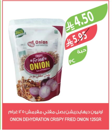 Spices available at Farm  in KSA, Saudi Arabia, Saudi - Jeddah