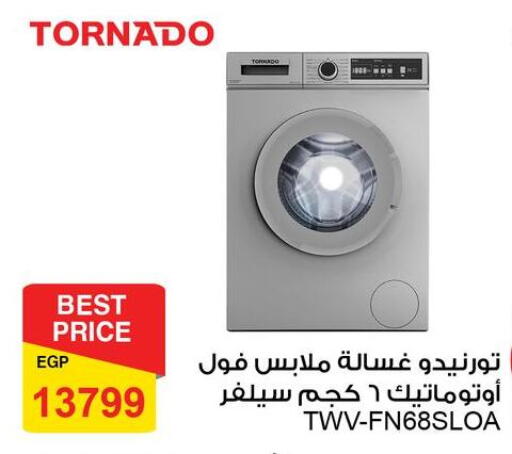 تورنادو  غسالة الملابس available at فتح الله in Egypt - القاهرة