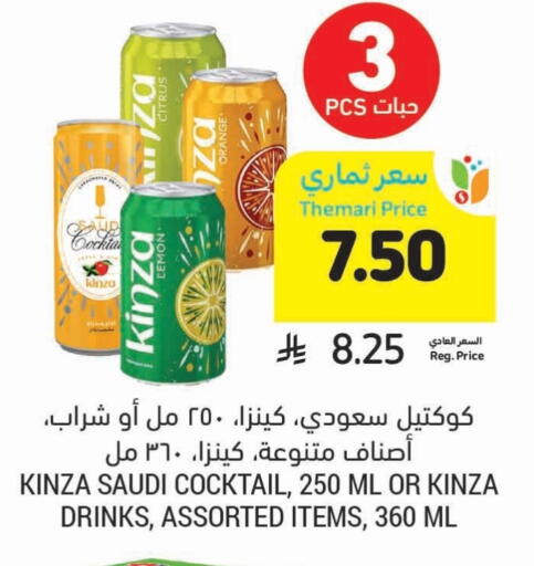 Lemon Orange available at Tamimi Market in KSA, Saudi Arabia, Saudi - Jeddah