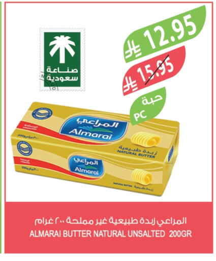 المراعي available at المزرعة in مملكة العربية السعودية, السعودية, سعودية - تبوك