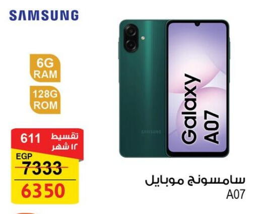 SAMSUNG available at Fathalla Market  in Egypt - Cairo