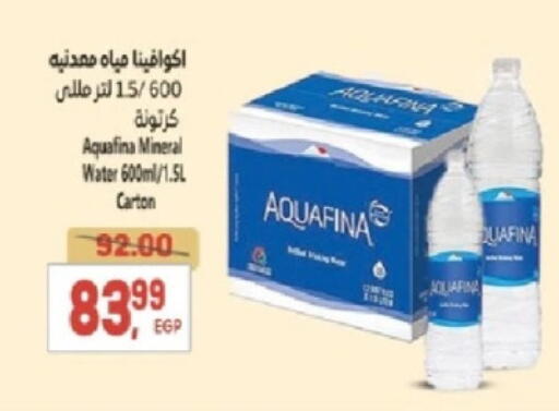 AQUAFINA available at El.Husseini supermarket  in Egypt - Cairo