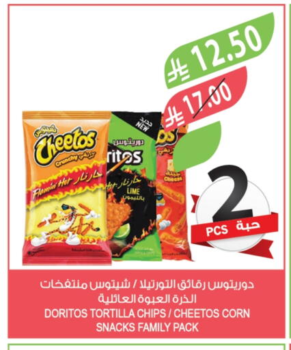 available at Farm  in KSA, Saudi Arabia, Saudi - Sakaka