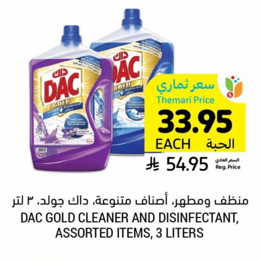 DAC Disinfectant available at Tamimi Market in KSA, Saudi Arabia, Saudi - Tabuk