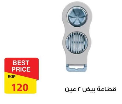 available at Fathalla Market  in Egypt - Cairo