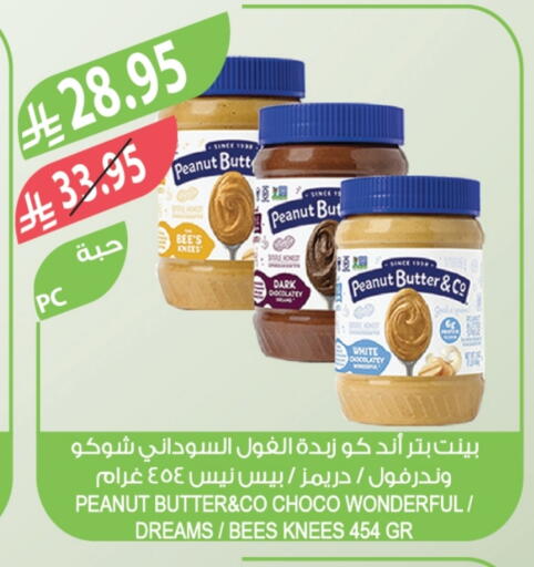 peanut butter & co Chocolate Spread available at Farm  in KSA, Saudi Arabia, Saudi - Al Khobar