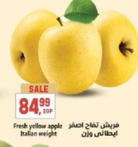 Apples from Italy available at El.Husseini supermarket  in Egypt - Cairo