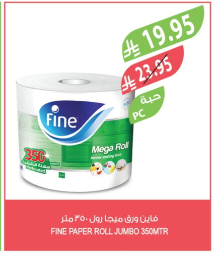 FINE available at Farm  in KSA, Saudi Arabia, Saudi - Sakaka