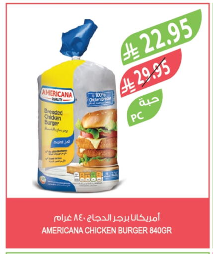 AMERICANA Chicken Burger available at Farm  in KSA, Saudi Arabia, Saudi - Sakaka