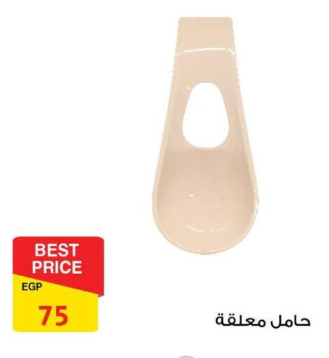 available at فتح الله in Egypt - القاهرة