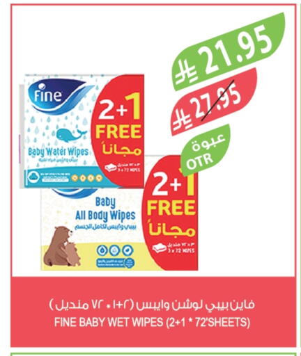 Baby Care in Farm , Saudi Arabia Offers - Saudi Arabia FINE BABY available at Farm in KSA, Saudi Arabia, Saudi - Al Khobar