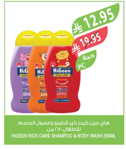 Baby Care in Farm , Saudi Arabia Offers - Saudi Arabia available at Farm in KSA, Saudi Arabia, Saudi - Al Khobar